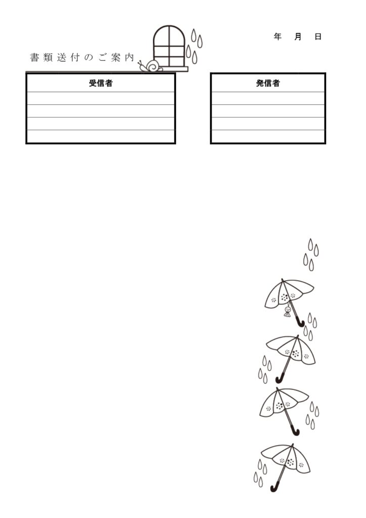 かわいい！6月「梅雨・カタツム