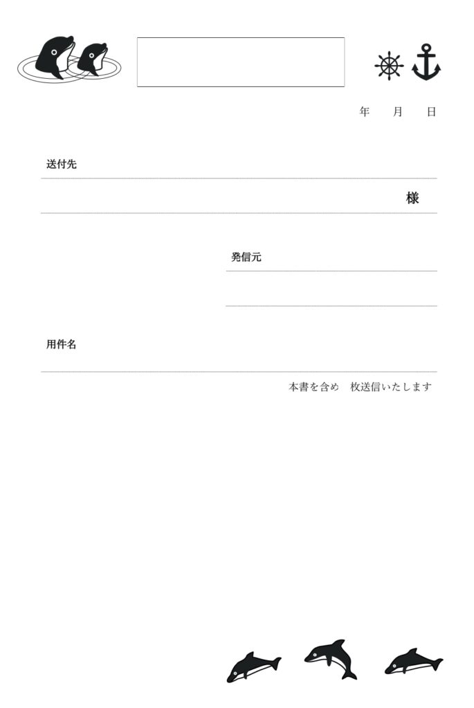 かわいい「イルカのイラスト」書