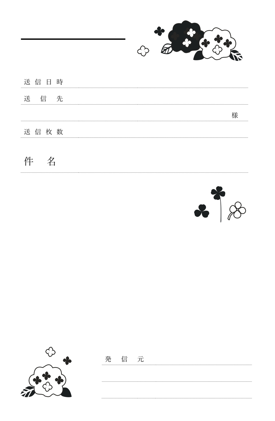 6月の花「紫陽花の花」季節のかわいいデザインFAX＆書類送付状の無料テンプレート 6月は移ろう色あいが特徴のあじさいがモチーフです。この時期に咲くことから、梅雨