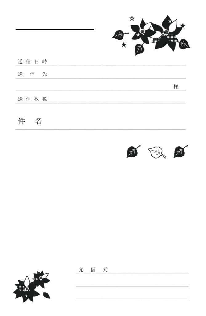 12月の花「ポインセチアの花」季節のかわいいデザインFAX＆書類送付状の無料テンプレート 12月はクリスマスを彩る植物としてもよく知られているポインセチアがモチ