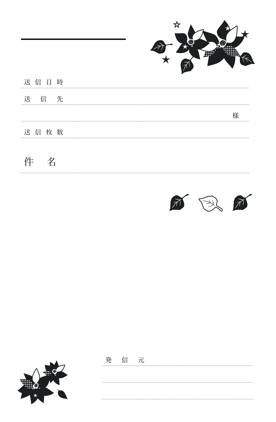 12月の花「ポインセチアの花」季節のかわいいデザインFAX＆書類送付状の無料テンプレート 12月はクリスマスを彩る植物としてもよく知られているポインセチアがモチ