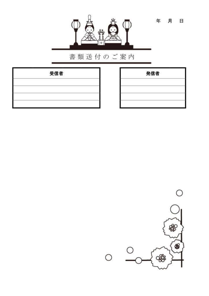 かわいい！3月行事「雛祭り・お