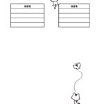 可愛いテンプレ 書類・FAX送付状 猫