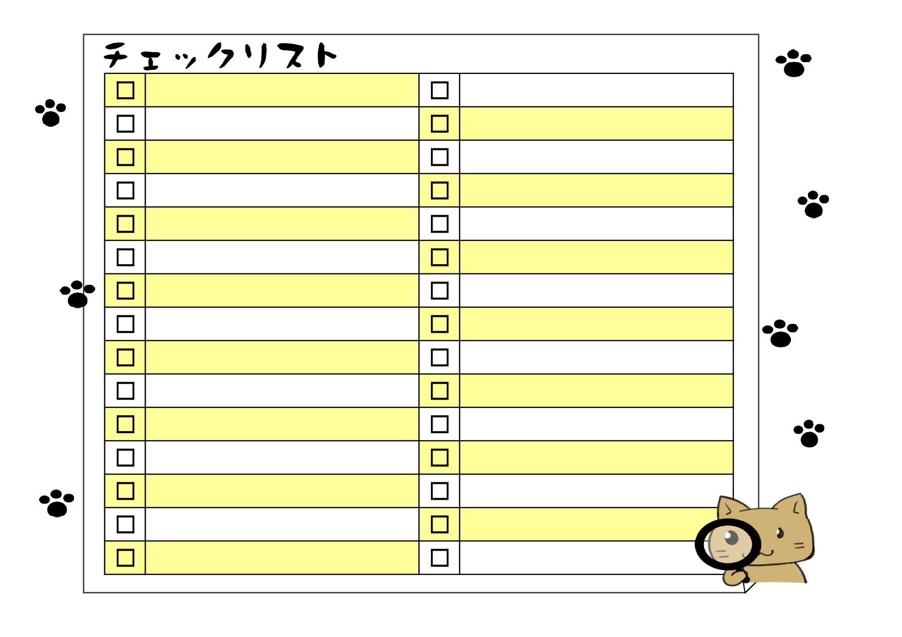 かわいい！ねこのイラストチェックリスト（ToDo）無料テンプレート素材となります。かわいいねこのイラスト入りのチェックリストとなり、忘れがちな事を入力したり、や