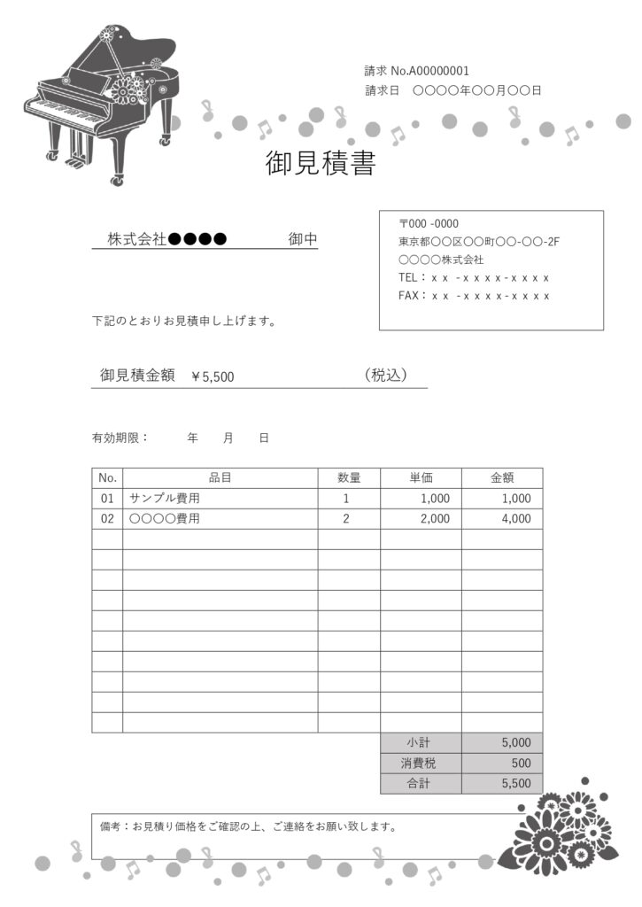 きちんと感を大切にしながら、印
