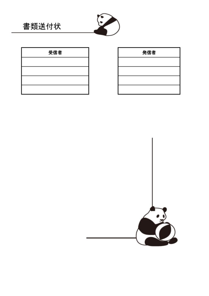 可愛いテンプレ 書類・FAX送付状 学校