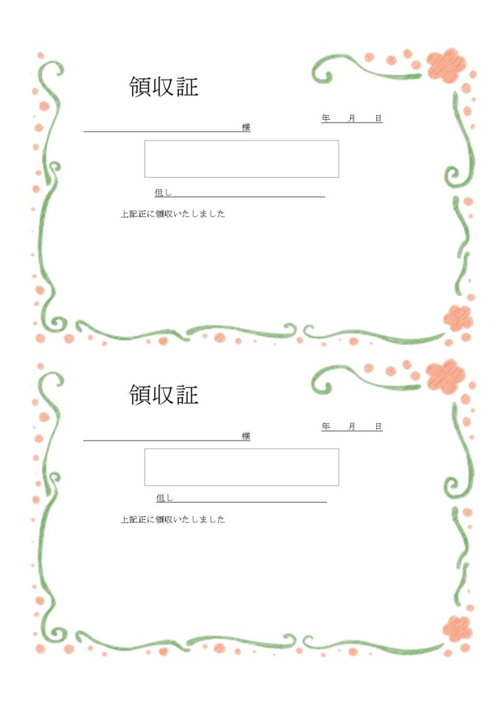 かわいいイラスト画像！見本・控