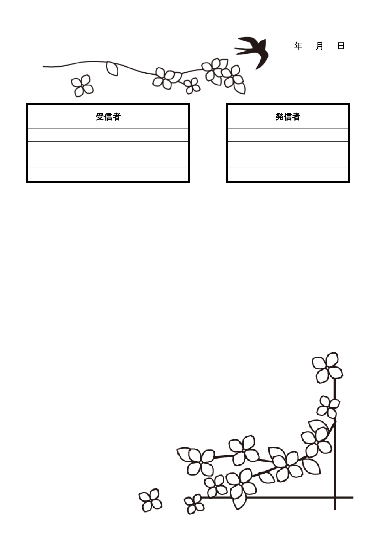 5月ハミズキ「花水木の花」季節のかわいいデザインFAX＆書類送付状の無料テンプレート 5月イメージの花のハナミズキがイラストでデザインされている送付状となります