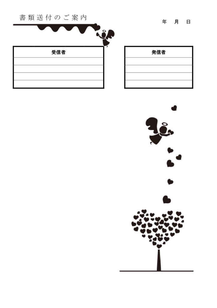 かわいい！2月「バレンタイン・