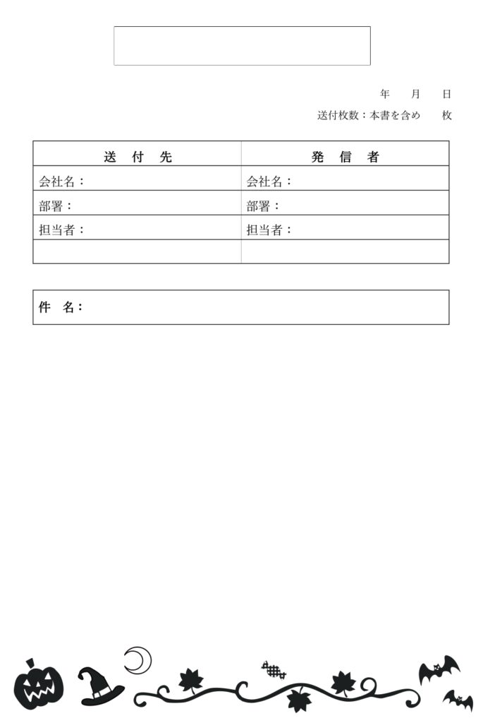 かわいい＆おしゃれ！10月シル