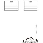 可愛いテンプレ 書類・FAX送付状 送信状