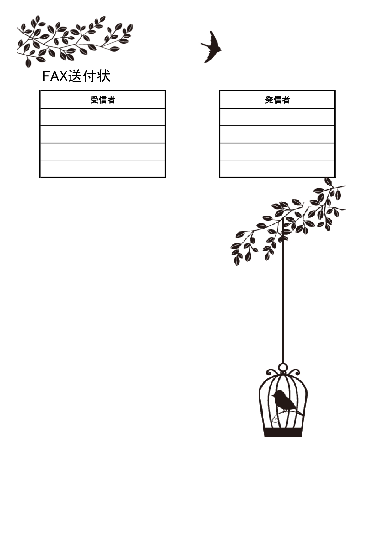 動物（鳥籠と鳥）が描かれたかわいい書類＆FAX送付状の無料テンプレート 空を飛ぶ鳥と鳥籠のシルエットイラストが描かれたテンプレートです。右下に鳥籠のデザインがあ