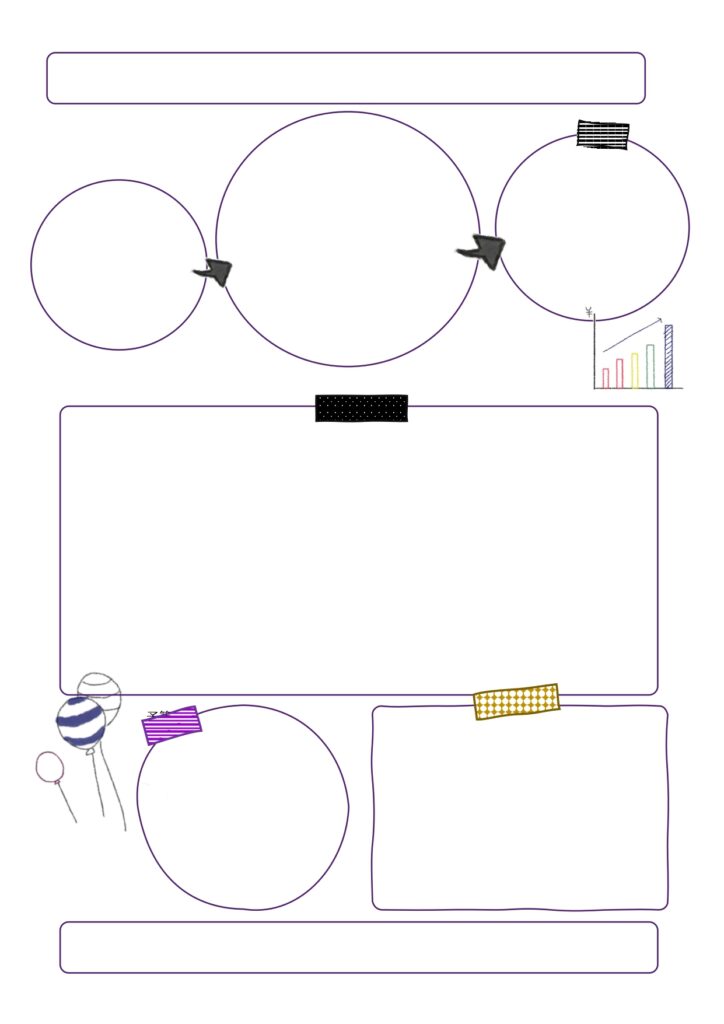 かわいい＆おしゃれ！1枚の企画
