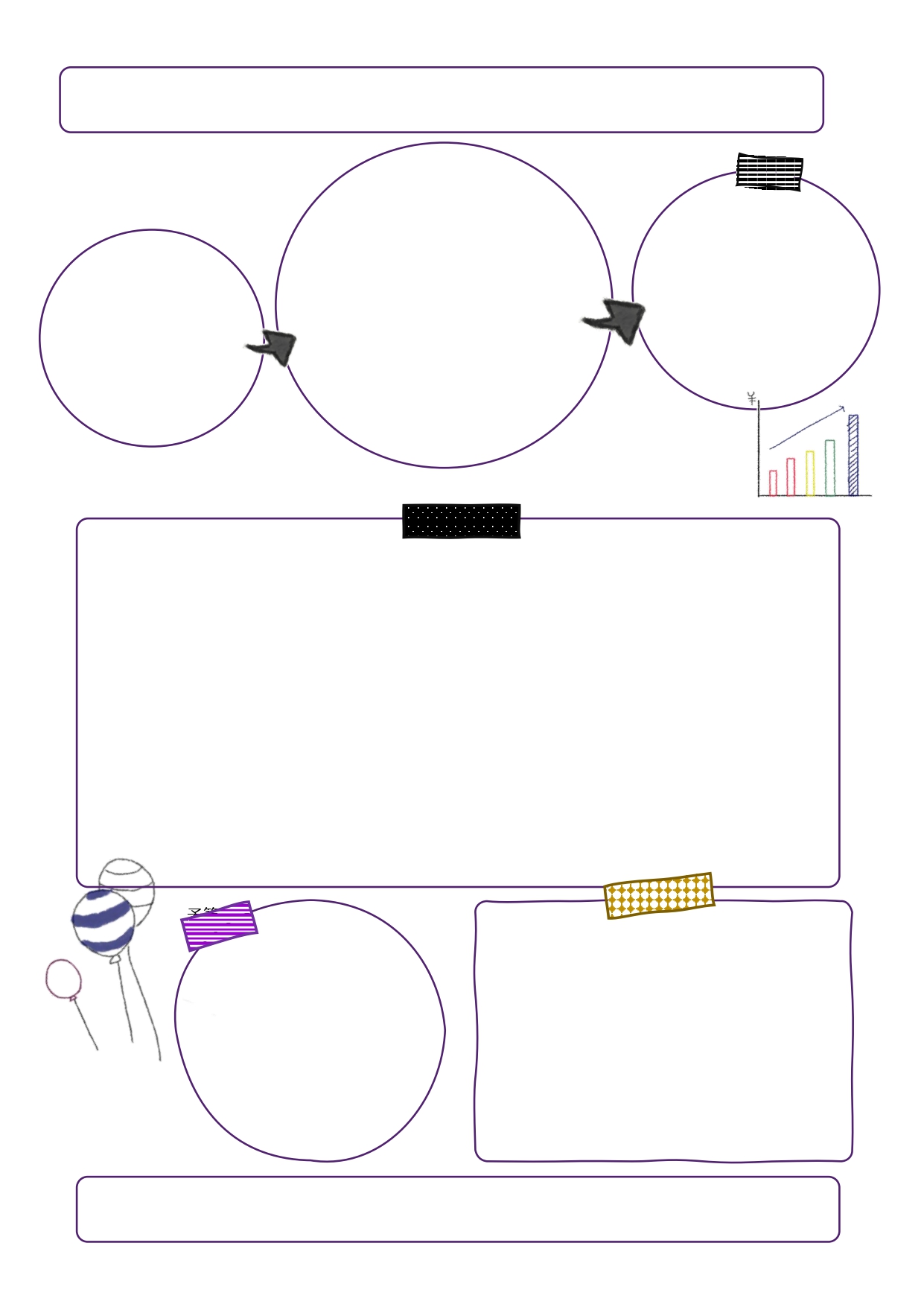 かわいい＆おしゃれ！1枚の企画書（提案書）エクセル・ワードの無料テンプレートとなります。ダウンロードを行う事で、編集が出来るエクセルやワードが入っており、印刷だ