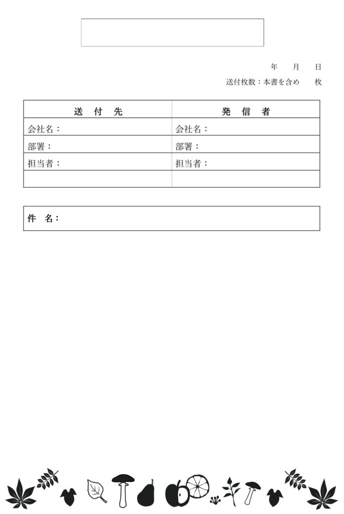 かわいい＆おしゃれ！11月シル
