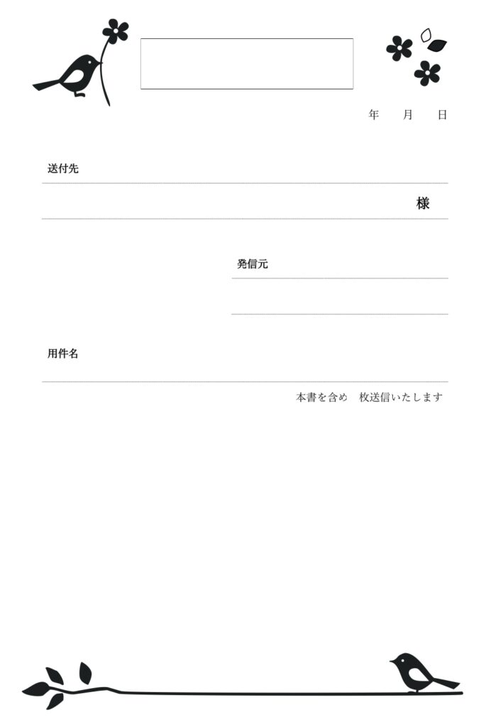 かわいい「小鳥と植物のイラスト