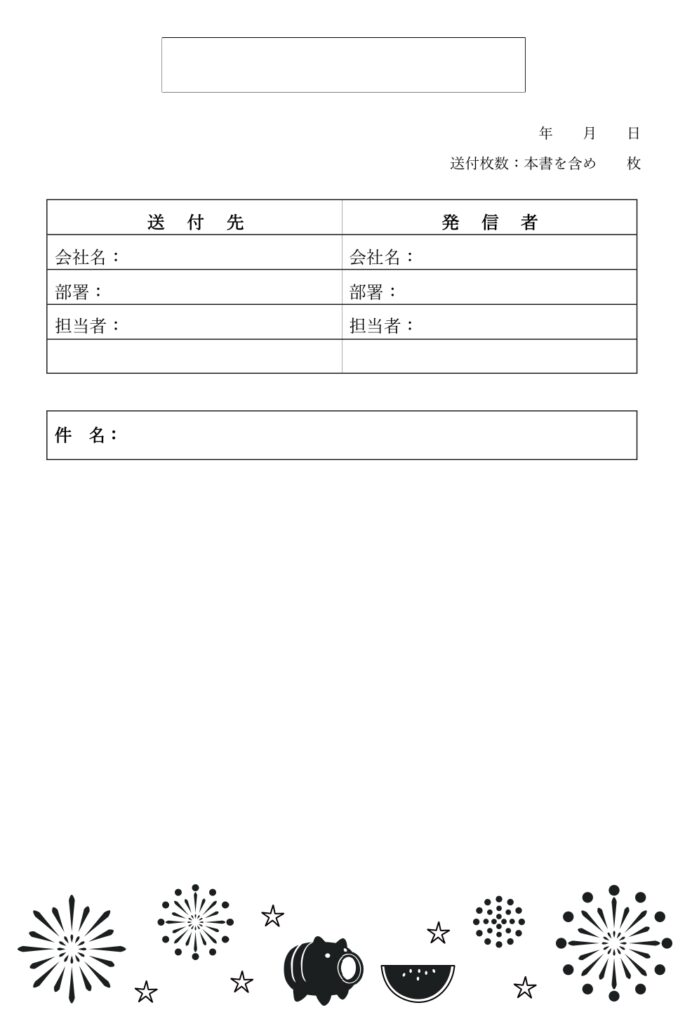 かわいい＆おしゃれ！8月シルエ
