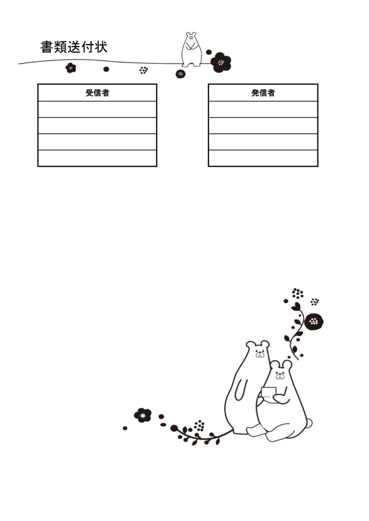 動物（ゆるい熊）が描かれたかわ