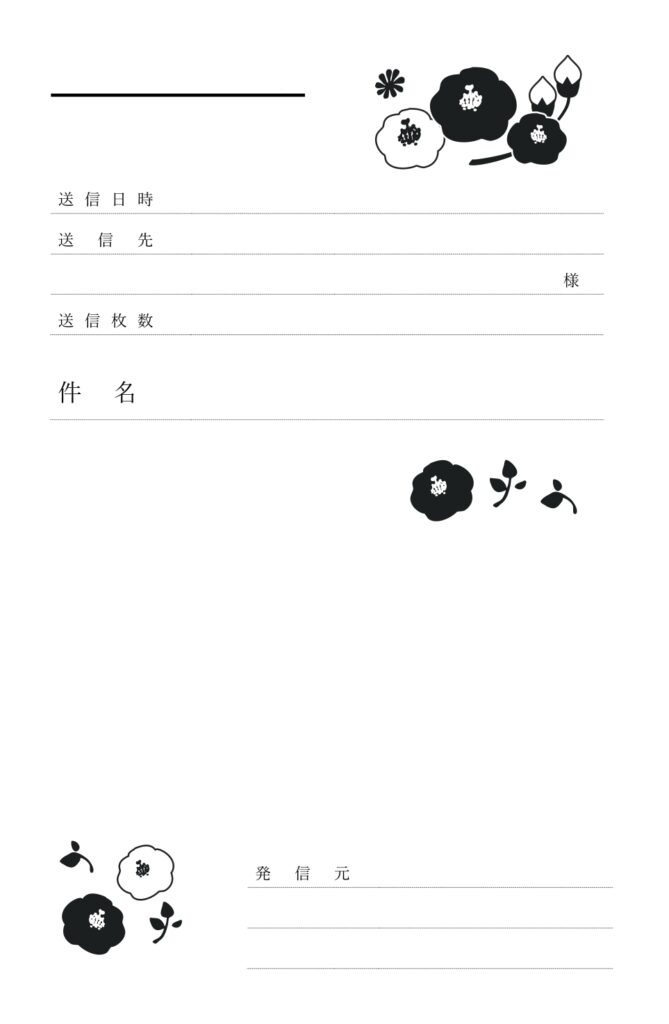 9月の花「芙蓉の花」季節のかわいいデザインFAX＆書類送付状の無料テンプレート 9月は柔らかな花形の美しい芙蓉の花がモチーフです。美しい女性の例えとしても使われ