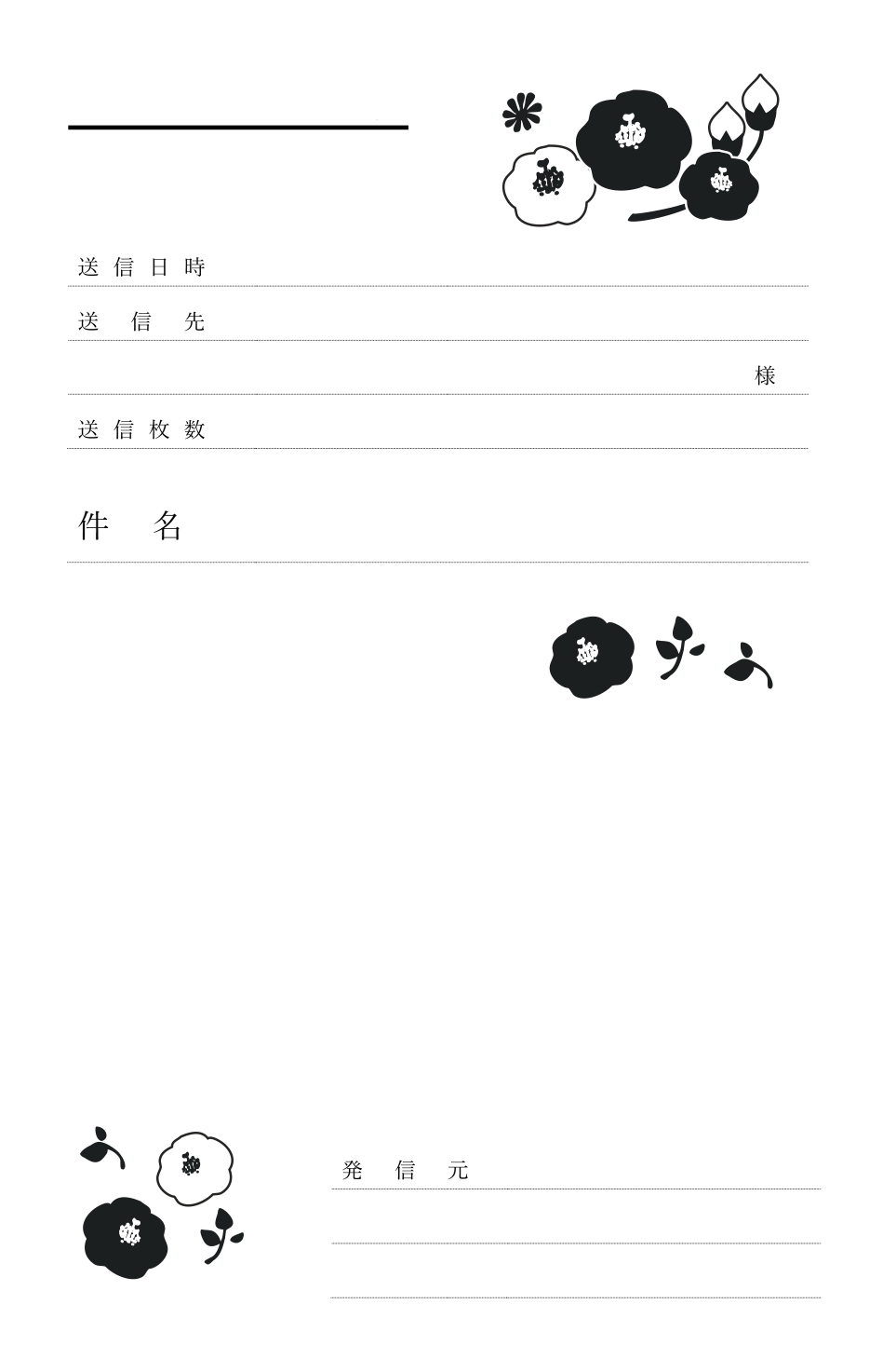 9月の花「芙蓉の花」季節のかわいいデザインFAX＆書類送付状の無料テンプレート 9月は柔らかな花形の美しい芙蓉の花がモチーフです。美しい女性の例えとしても使われ