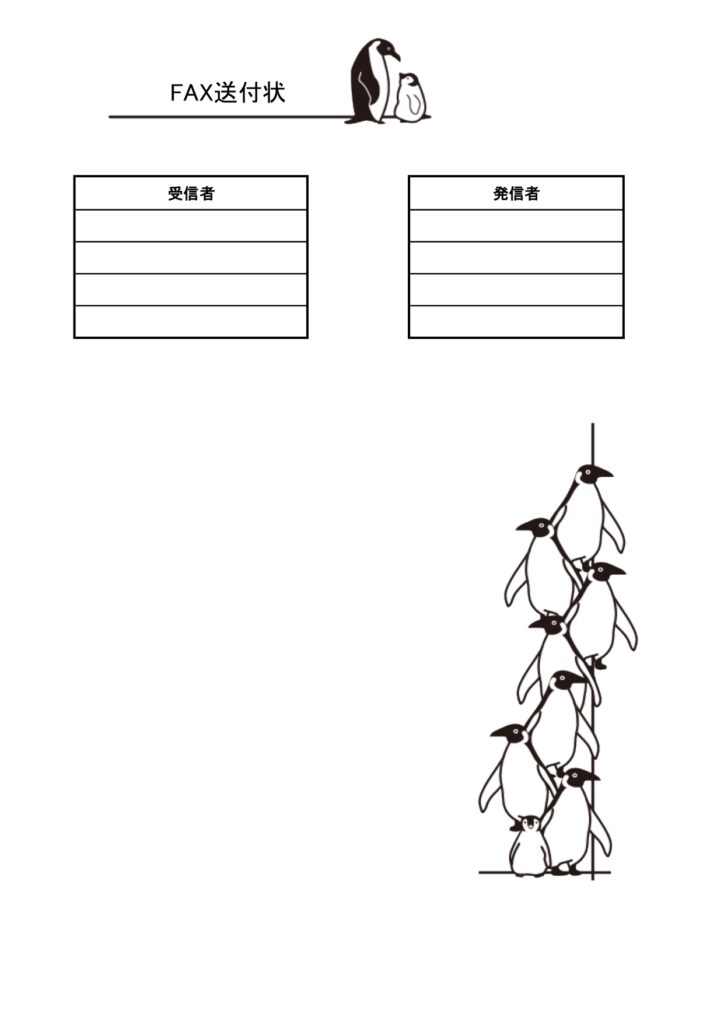 動物（ペンギン）が描かれたかわ