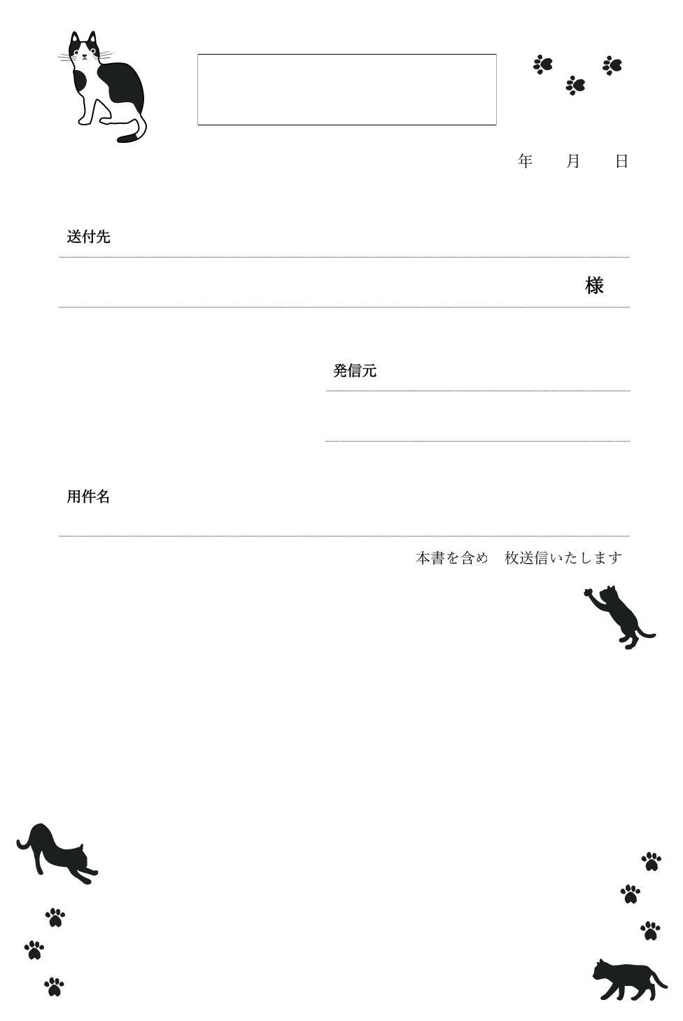 かわいい「ハチワレねこのイラスト」書類・FAX送付状の無料テンプレートをダウンロードする事でエクセル・ワード・PDFが利用出来ます。 ペットとして犬と人気を二分