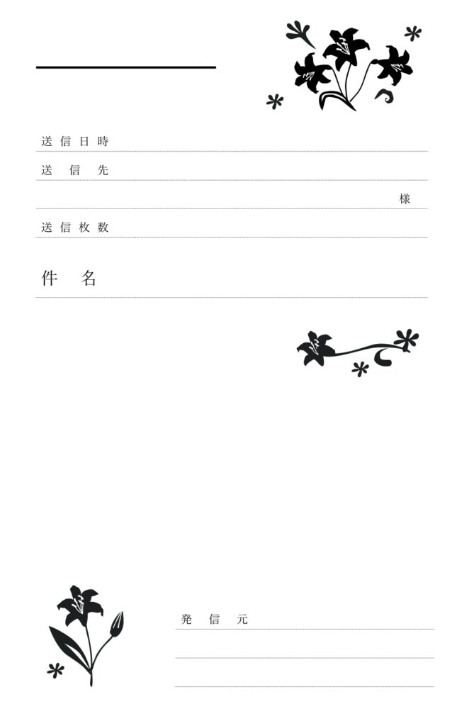 7月の花「百合の花」季節のかわ