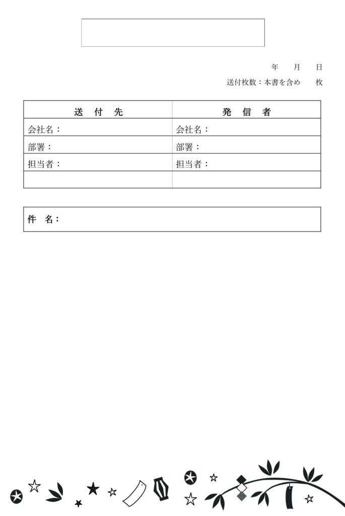 かわいい＆おしゃれ！7月シルエ