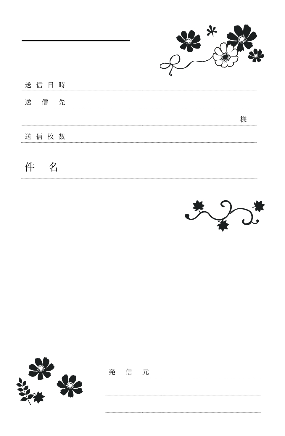 10月の花「秋桜の花」季節のかわいいデザインFAX＆書類送付状の無料テンプレート 10月は秋に見どころを迎えるコスモスの花がモチーフです。ピンク系の明るい花色が