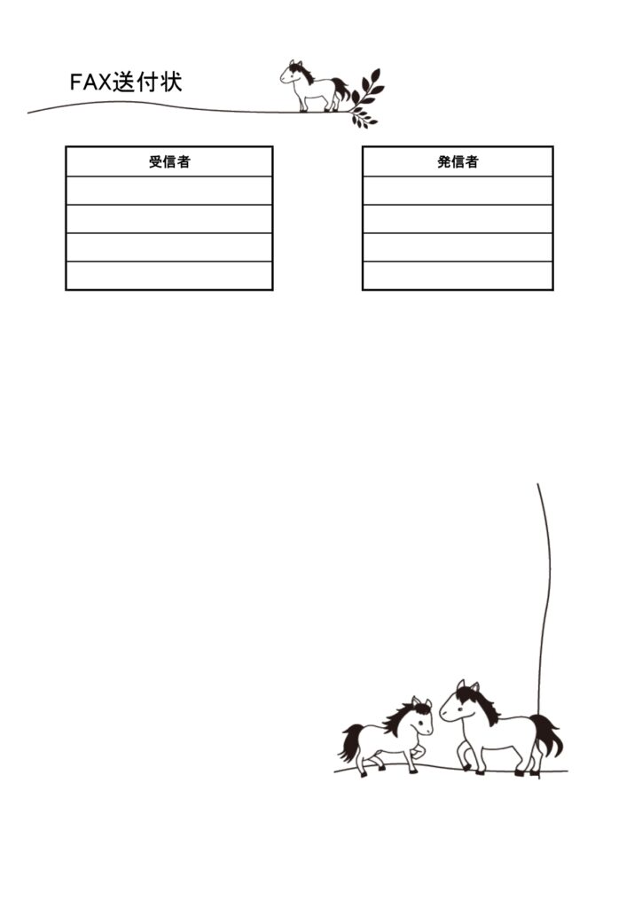 馬の親子のイラストが描かれたか