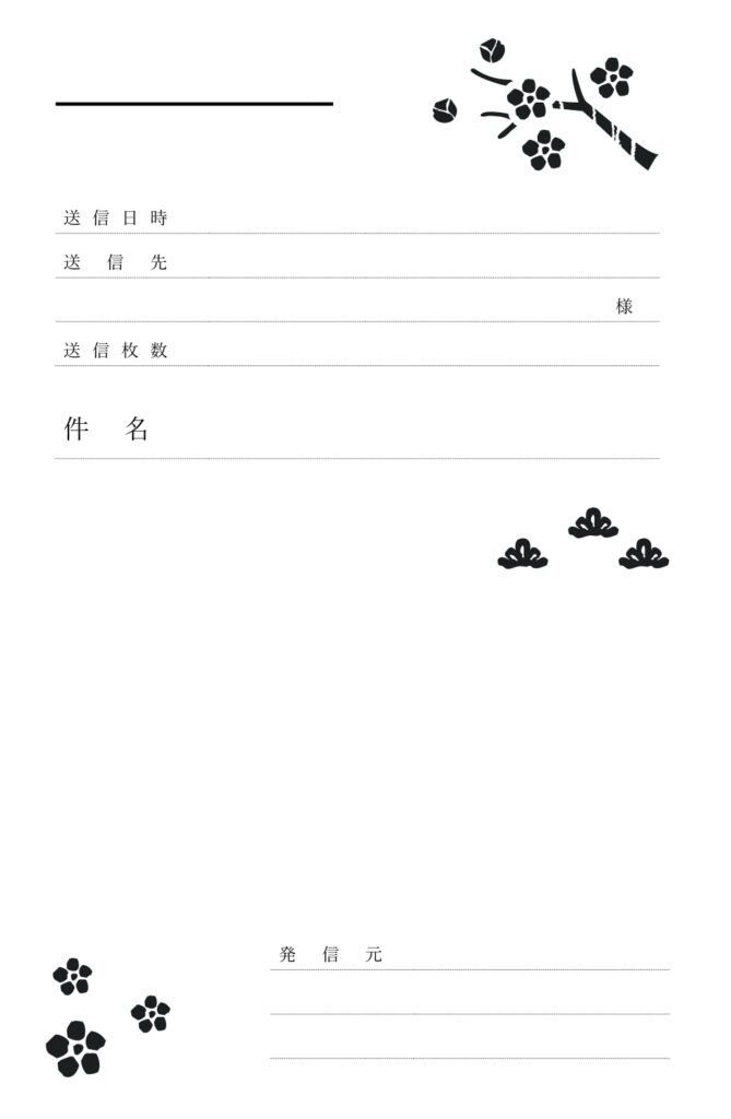 1月の花「梅の花」季節のかわい