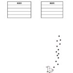 可愛いテンプレ 書類・FAX送付状 送信状