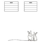 動物（うさぎ）が描かれたかわいい書類＆FAX送付状の無料テンプレート 3羽のうさぎのイラストが描かれた書類送付状・FAX送付状とし利用が可能な無料テンプレートで