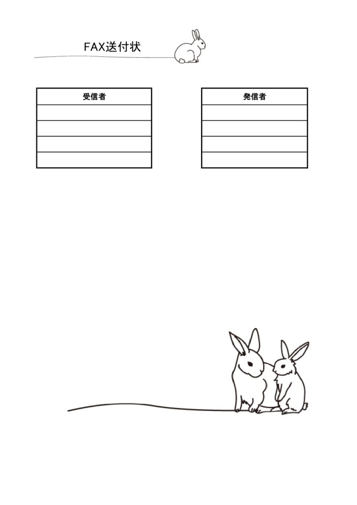 動物（うさぎ）が描かれたかわい