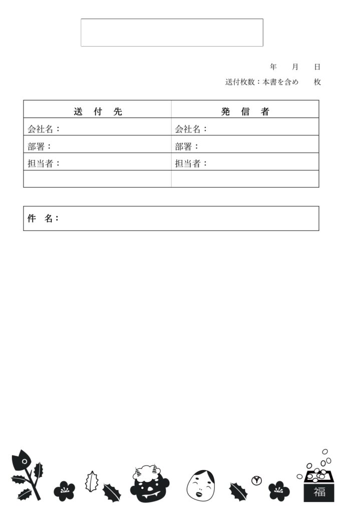 かわいい＆おしゃれ！2月シルエ