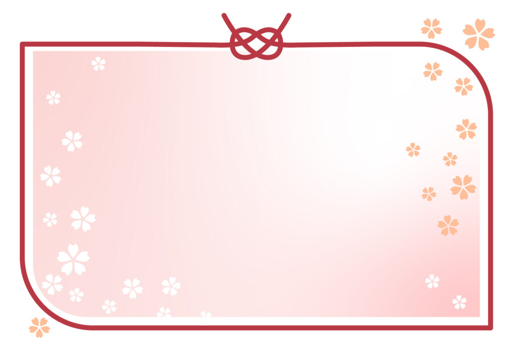 年賀状じまい 年賀状を終わりにする「年賀状じまい」のテンプレート 和風