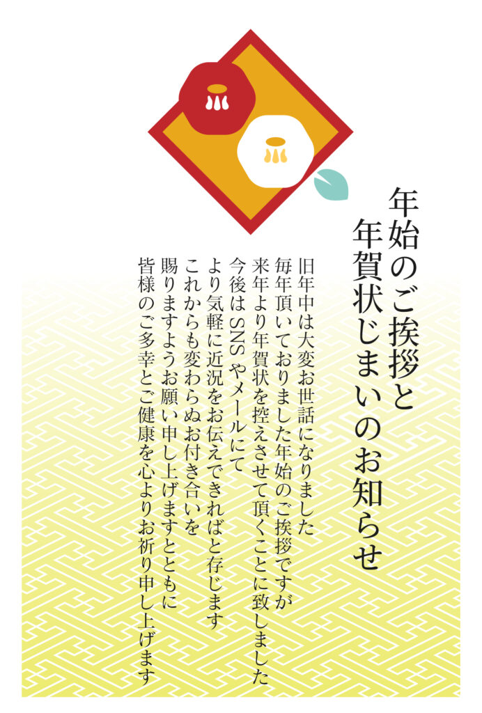 紅白の椿が印象的なお正月らしい