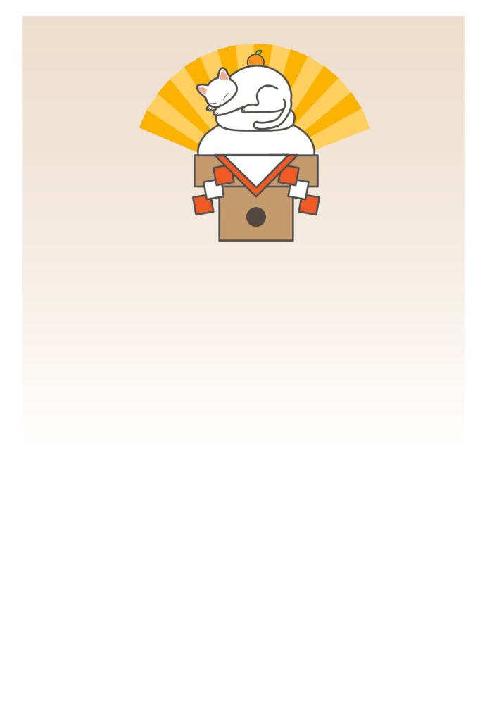 年賀状じまい 年賀状を終わりにする「年賀状じまい」のテンプレート 最後