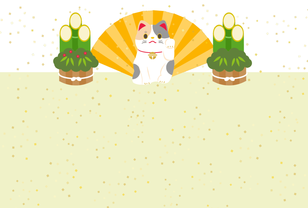 年賀状じまい 年賀状を終わりにする「年賀状じまい」のテンプレート 終り