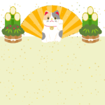 年賀状じまい 年賀状を終わりにする「年賀状じまい」のテンプレート 終り