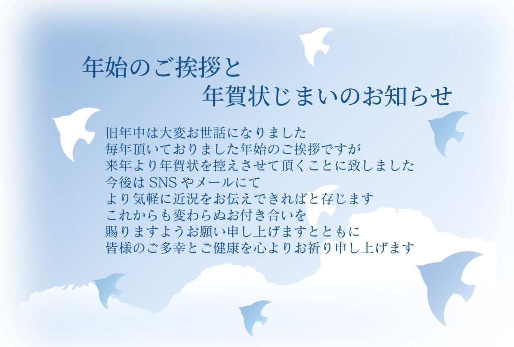 【季節問わずに利用可能】長いつ