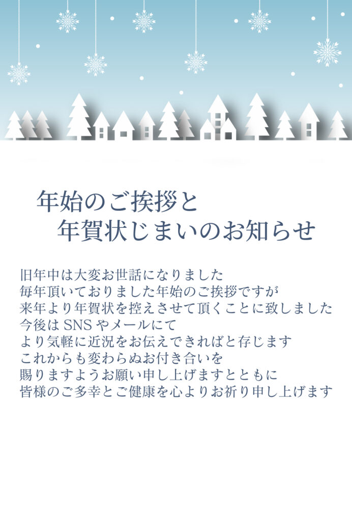 静かに降り積もる雪をモチーフに