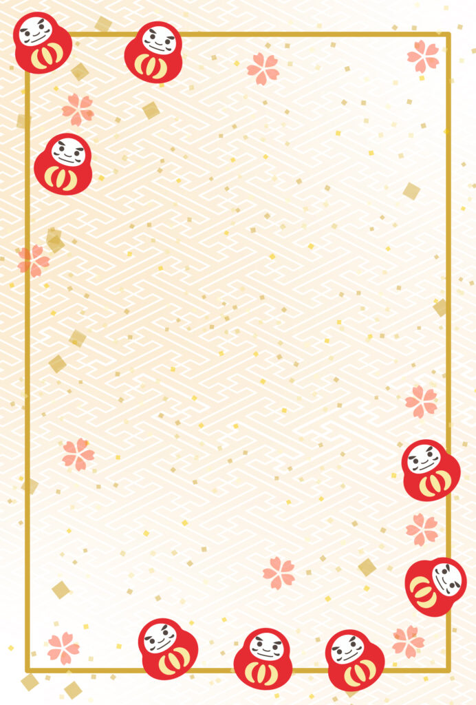 年賀状じまい 年賀状を終わりにする「年賀状じまい」のテンプレート 最後