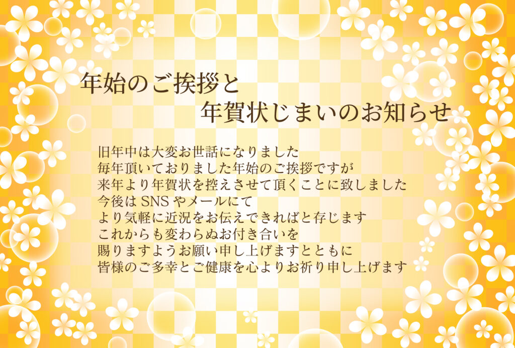 郵送の手間を軽くしたい方やデジ