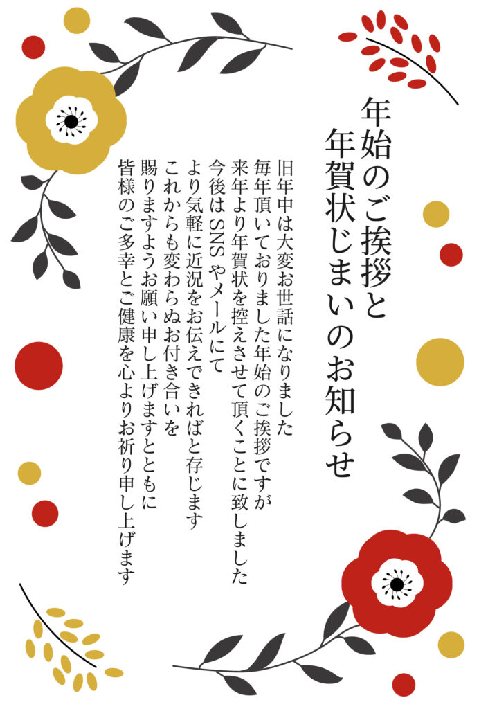 【北欧風花フレーム】北欧デザイ