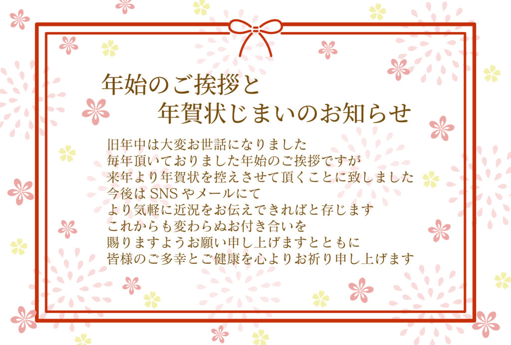 紙のやり取りを減らしたい方やS