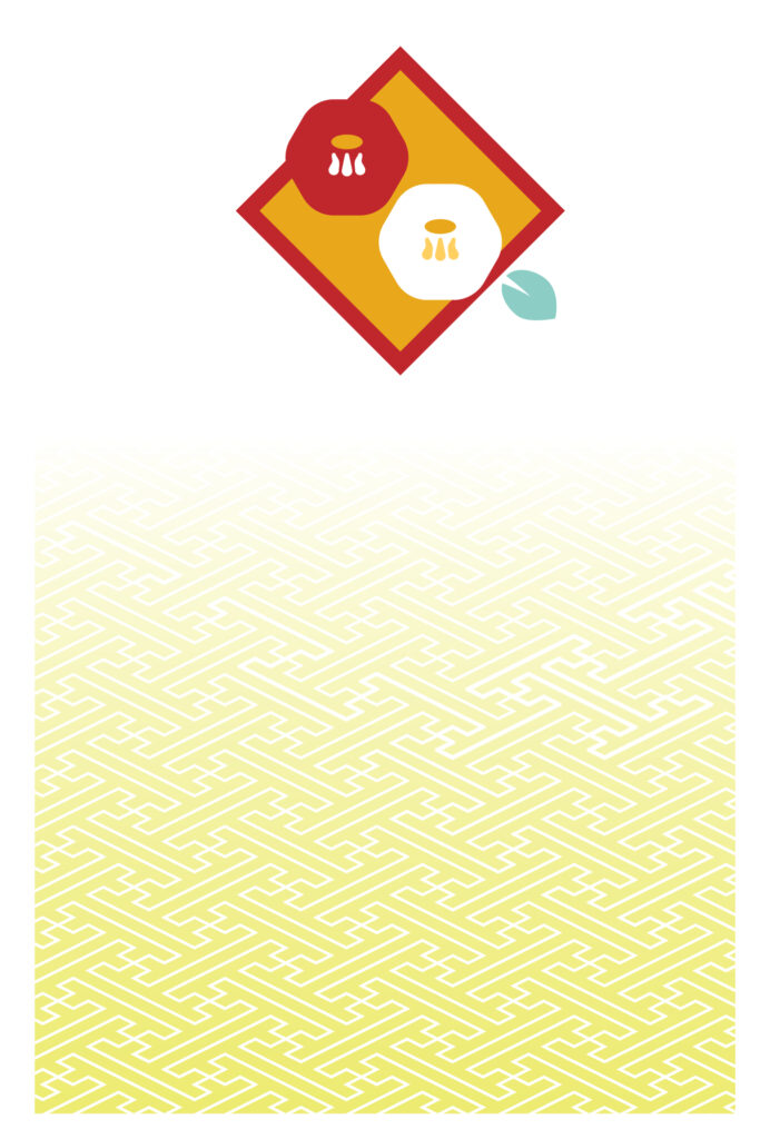 年賀状じまい 年賀状を終わりにする「年賀状じまい」のテンプレート 年賀はがき