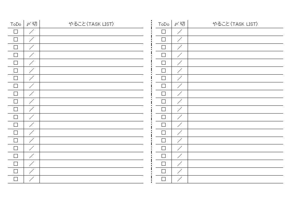期限も記入できる！todoリス