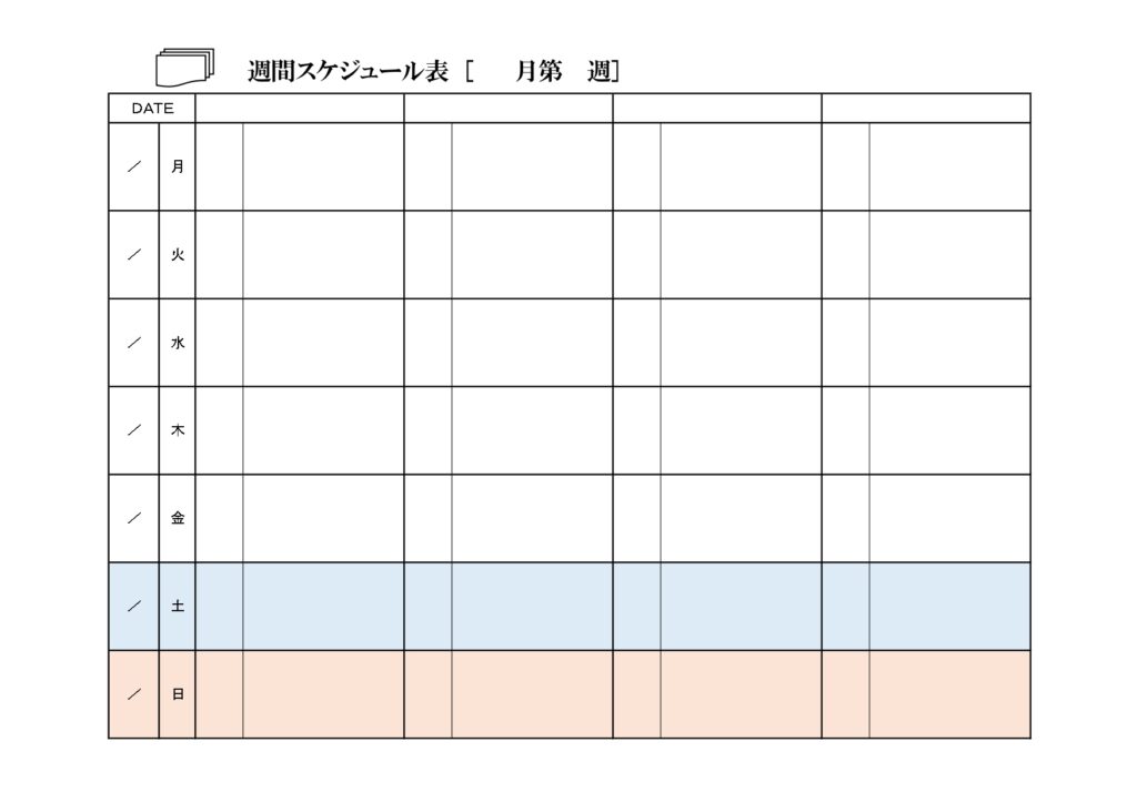 週間スケジュール表(Excel
