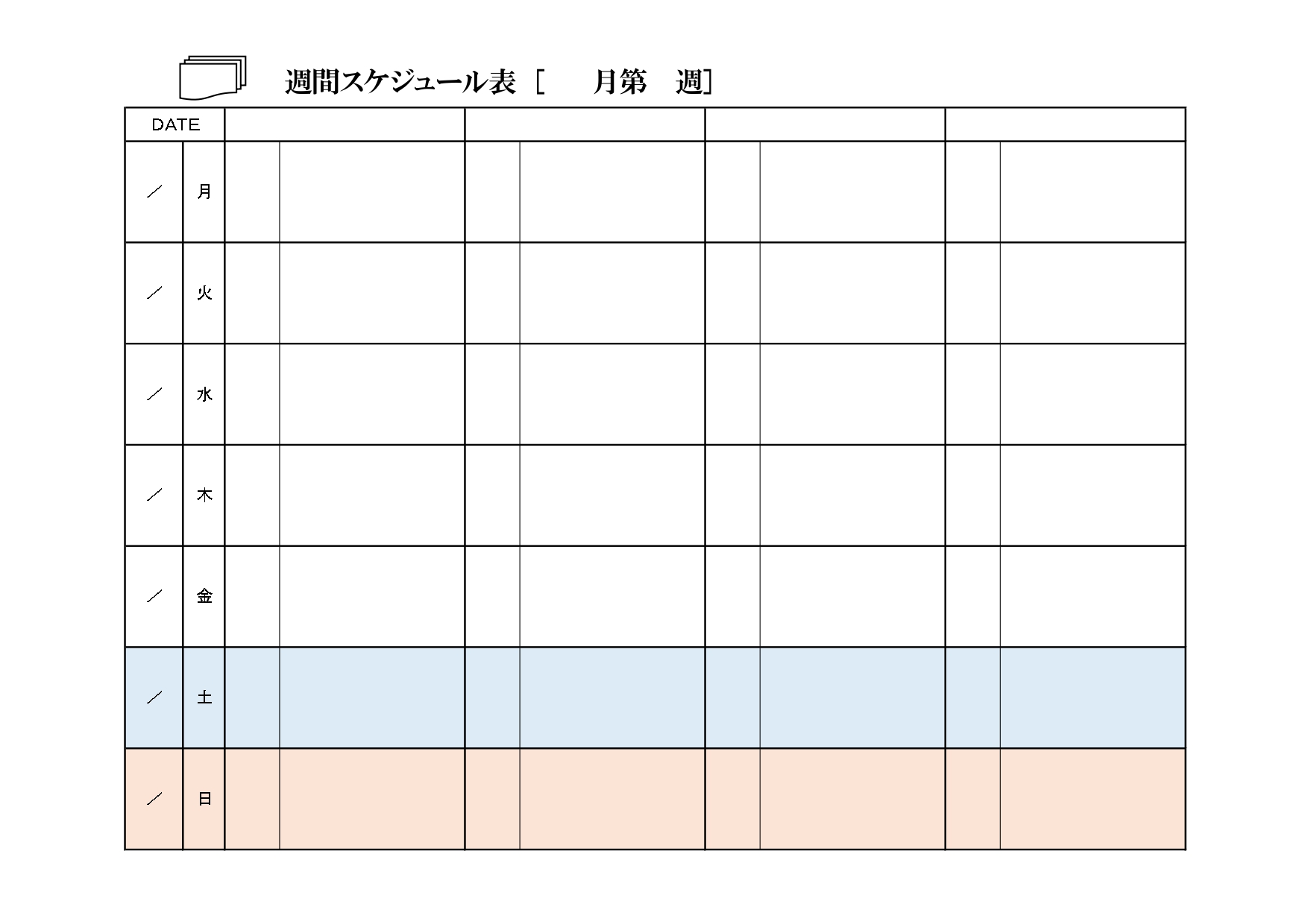 週間スケジュール表(Excel/Word/PDF/JPG)の無料テンプレート！小学生・中学生の勉強管理に使える予定表・A4横型 Excel、Word、PDF、J
